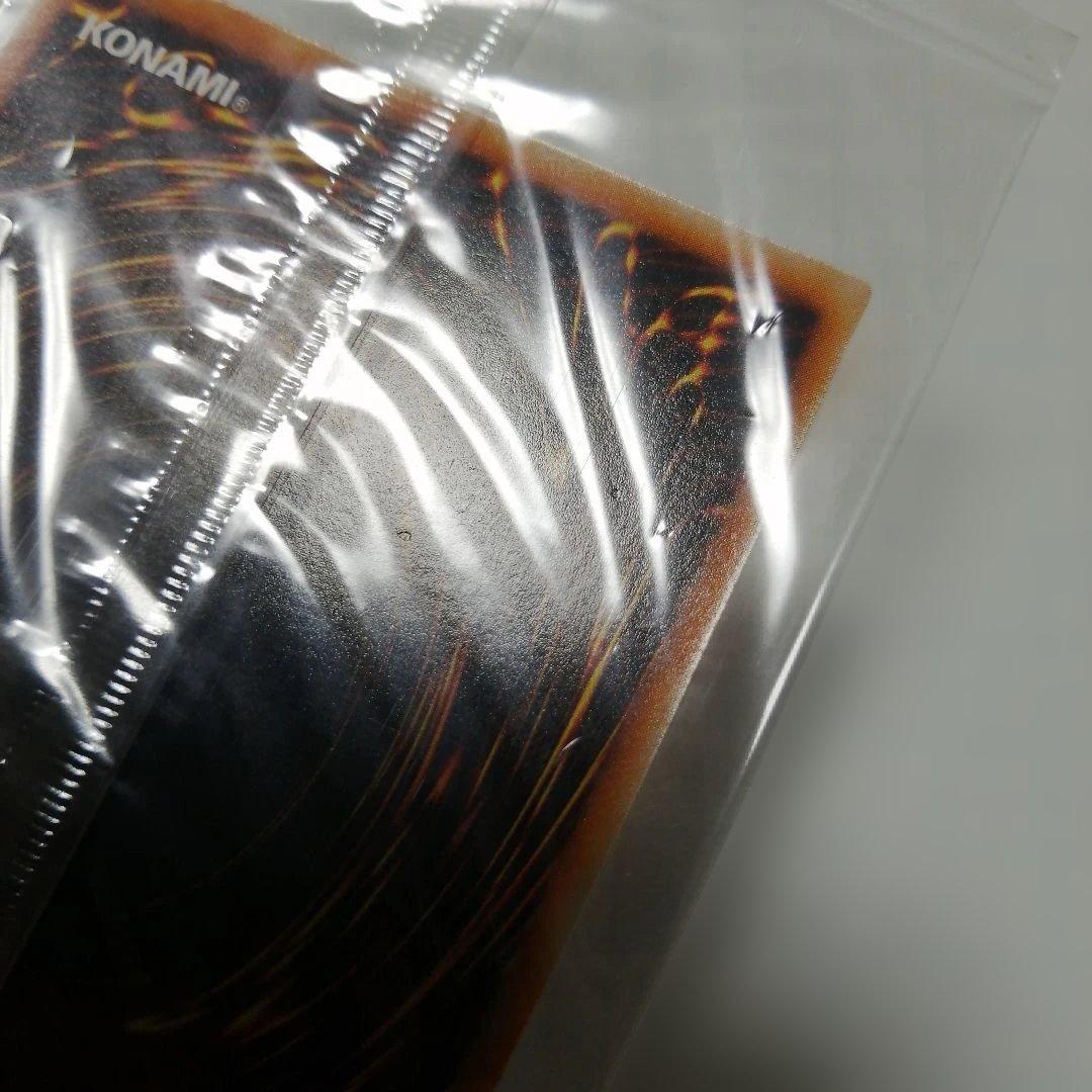 遊戯王　混沌帝龍　終焉の使者　レリーフ　アルティメット　未開封