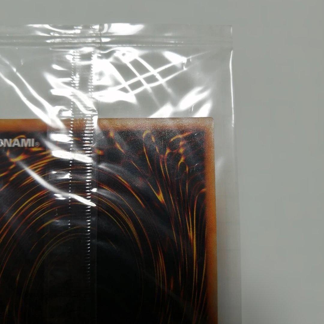 遊戯王　混沌帝龍　終焉の使者　レリーフ　アルティメット　未開封