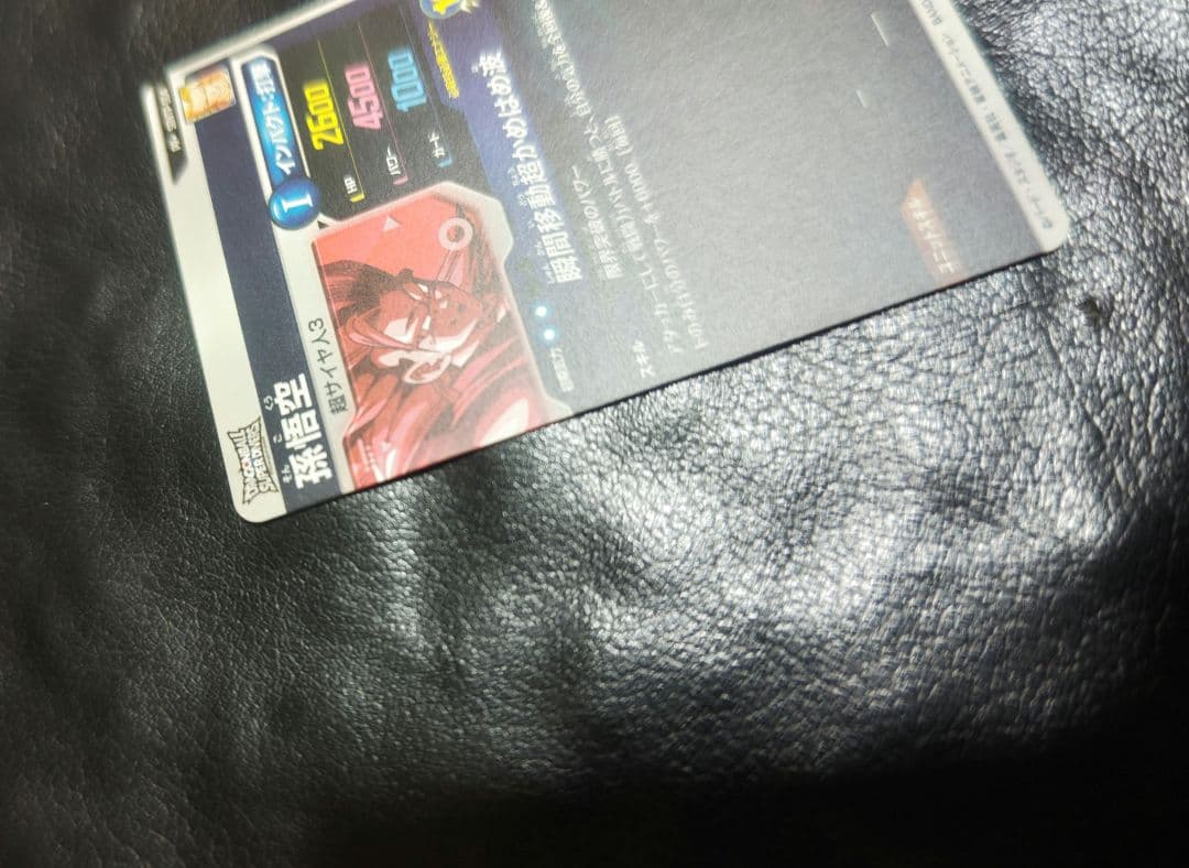 ドラゴンボール ダイバーズ 大会 プロモ SDVTP-004 孫悟空 パラレル