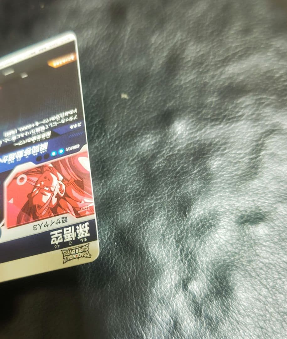 ドラゴンボール ダイバーズ 大会 プロモ SDVTP-004 孫悟空 パラレル