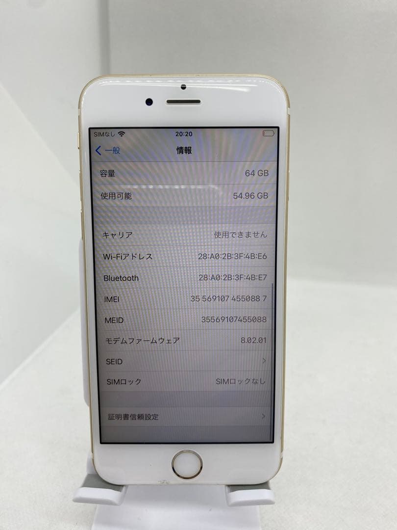 iPhone 6s 64GB SIMフリー 50887