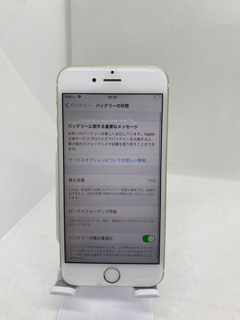 iPhone 6s 64GB SIMフリー 50887