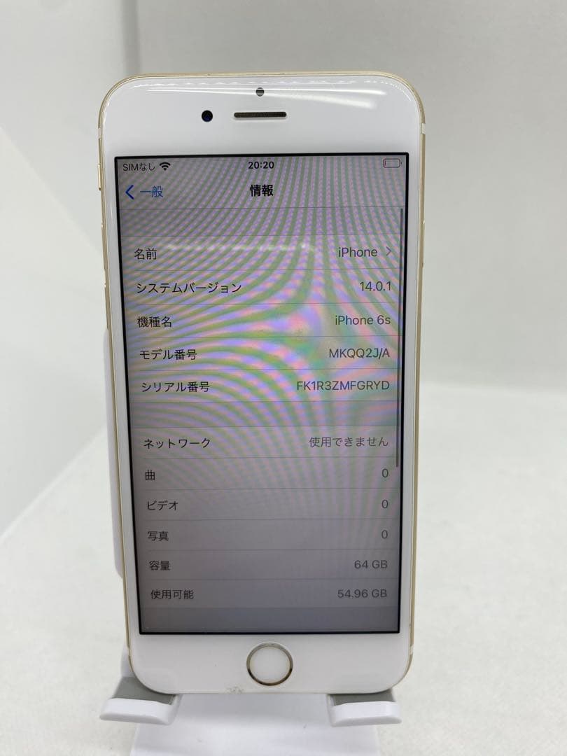 iPhone 6s 64GB SIMフリー 50887