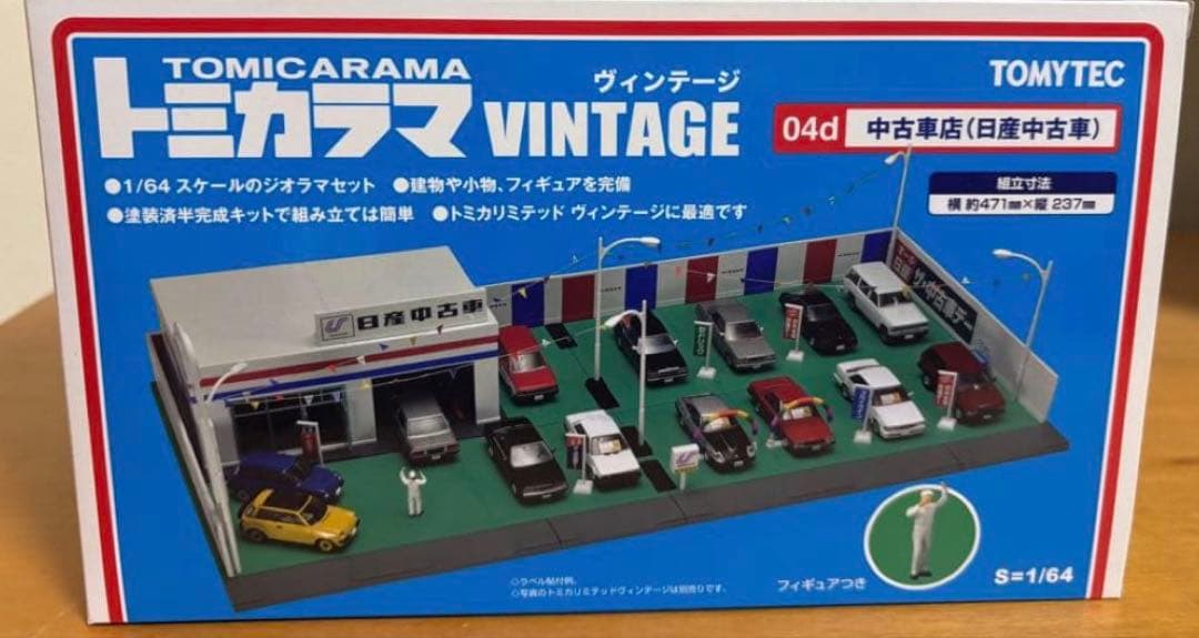 トミカラマヴィンテージ04d★日産中古車店★トミカリミテッドヴィンテージシリーズ