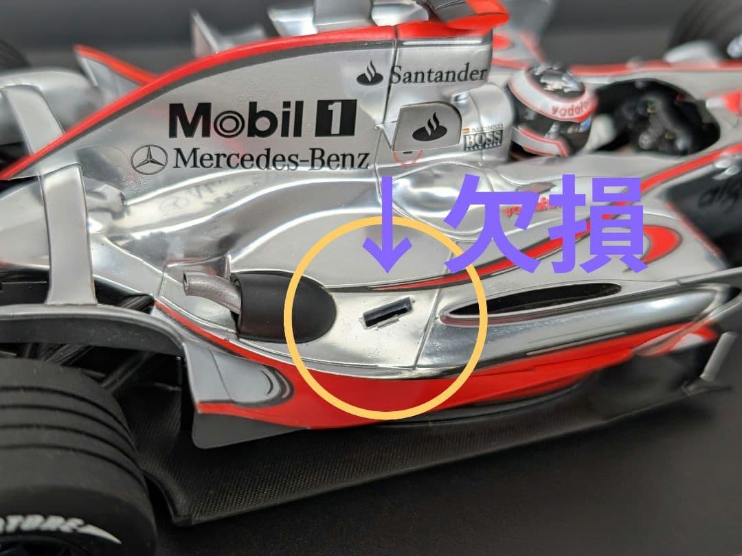 ミニチャンプス 1/18 ボーダフォン マクラーレン MP4-22 F.アロンソ