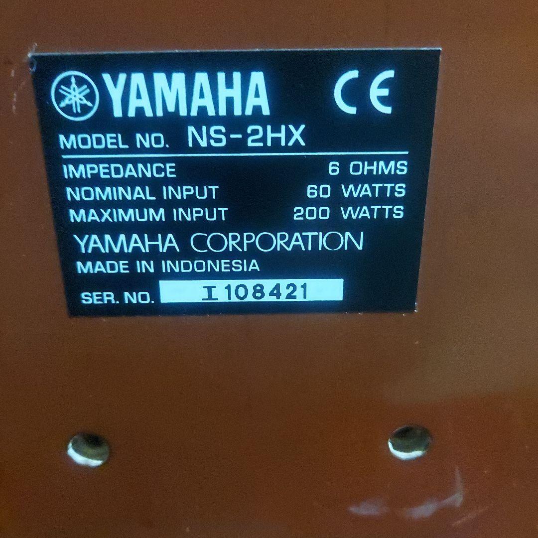 Yamaha ブックシェルフスピーカー NS-2HX