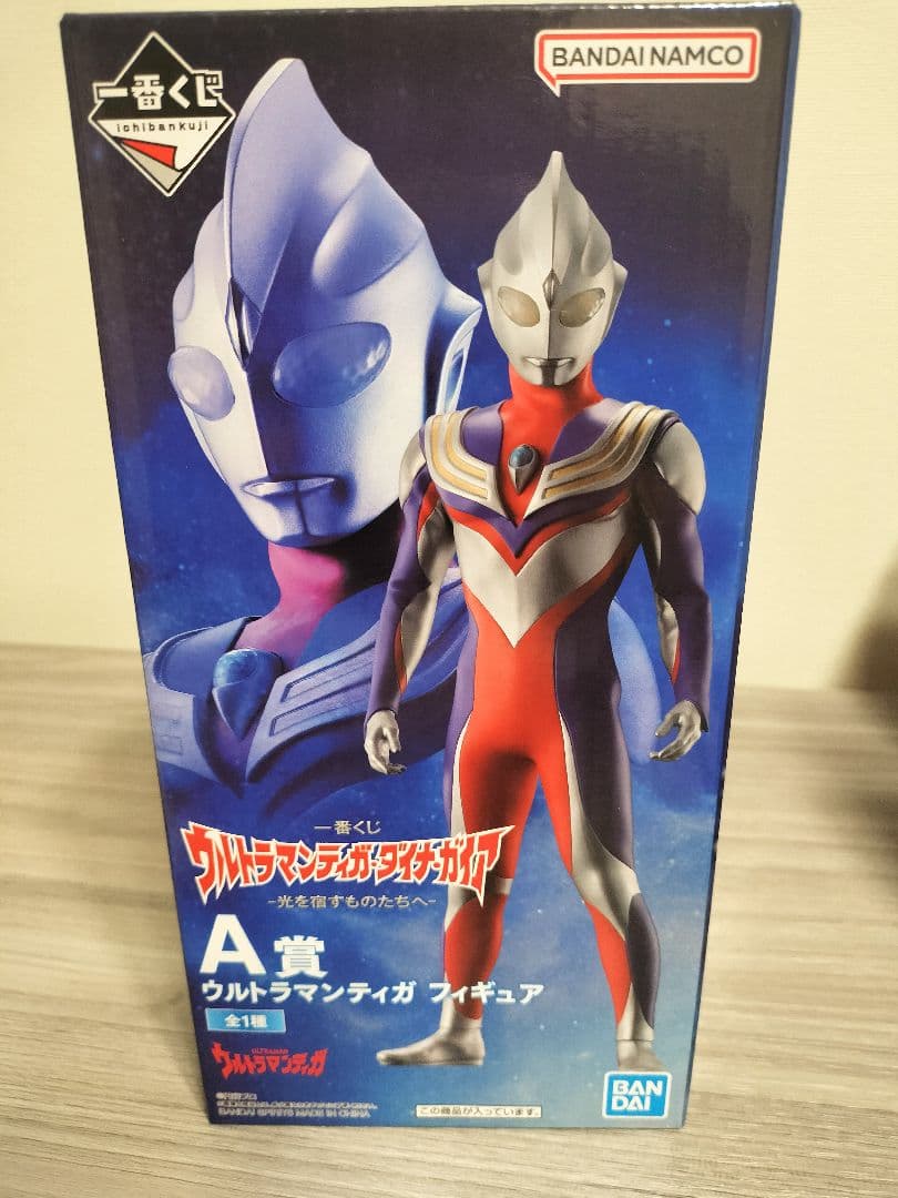 ウルトラマンカードゲーム ウルトラマンティガ UR セット