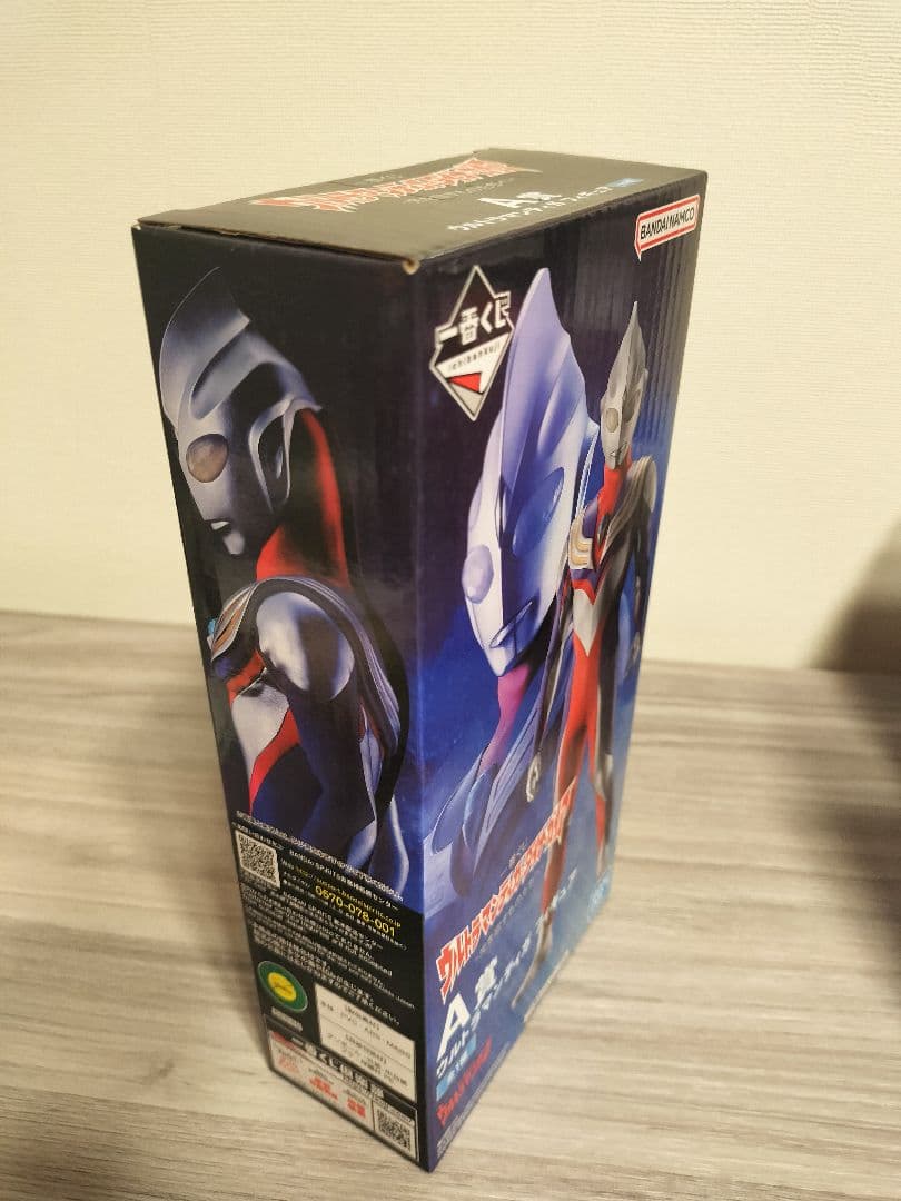 ウルトラマンカードゲーム ウルトラマンティガ UR セット