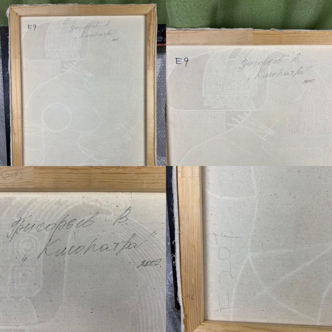 アート★美人画★キャンパス画★オリエンタル★縦700mm横500mm★used