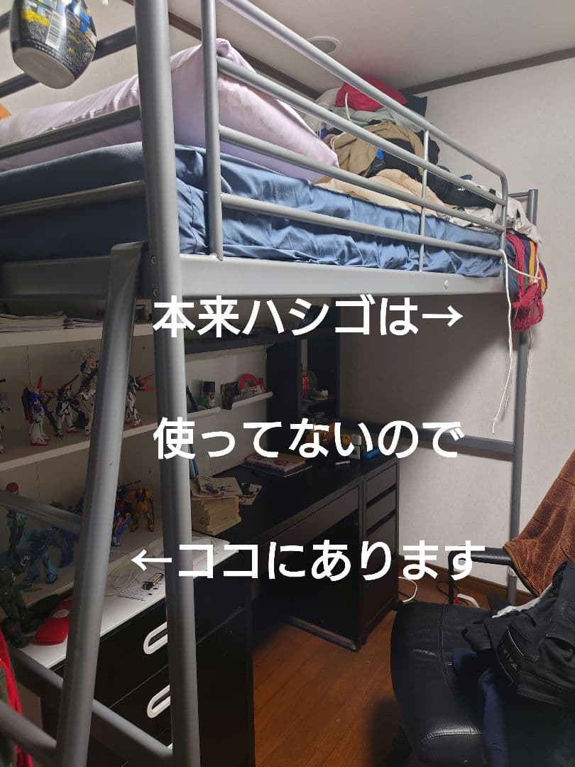 IKEA イケア ロフトベッド SVÄRTA 90x200ロフトベッドフレーム