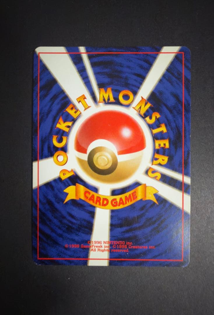 ポケモンカード カブトプス No.141