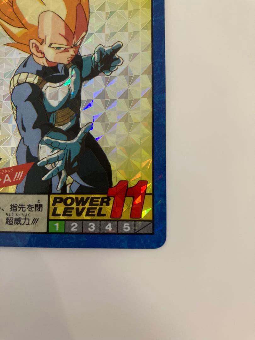 ドラゴンボール　カードダス　スーパーバトル　144　いくぞB・A