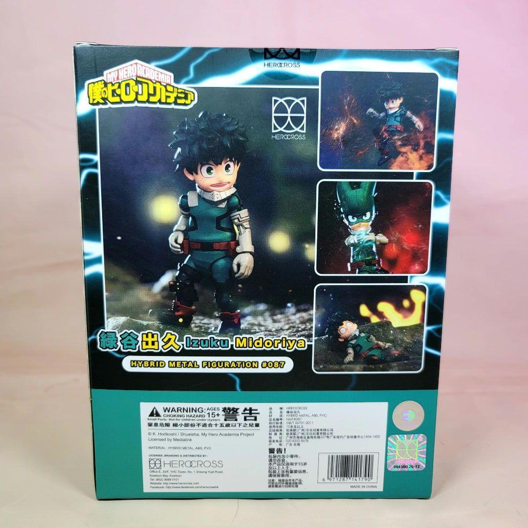 【HEROCROSS】新品 正規品 僕のヒーローアカデミア 緑谷出久 ヒロアカ