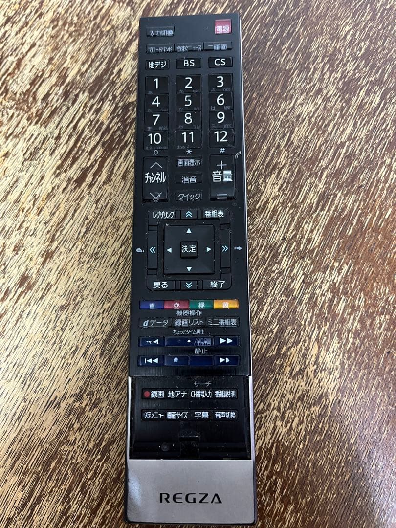 東芝 REGZA 37インチ 液晶テレビ 37Z1 レグザ