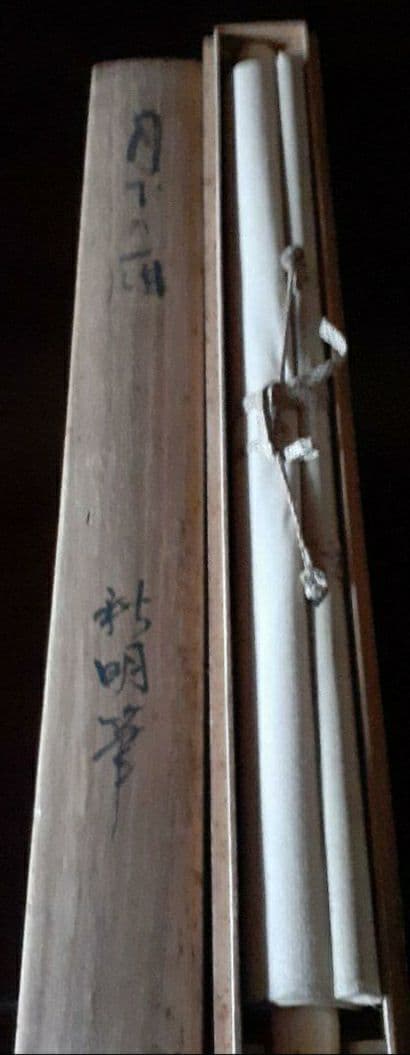 掛け軸/月下の鳥？