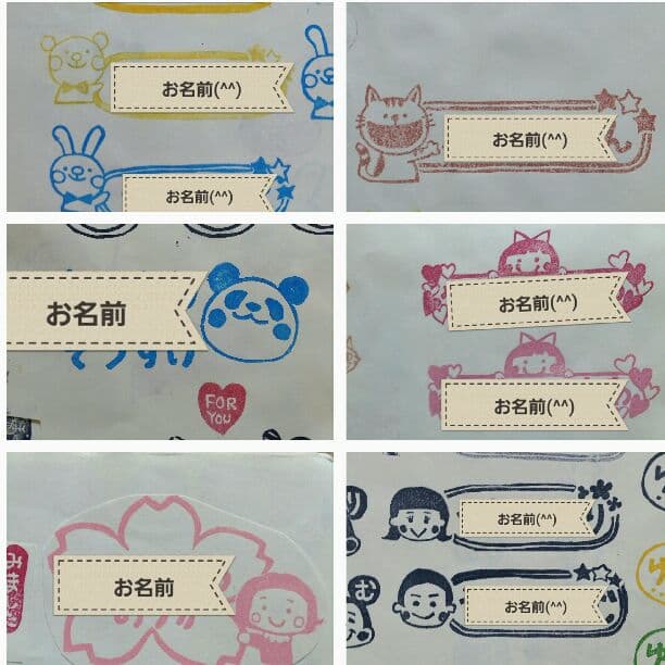 オーダー受付中！消しゴムはんこ♪お名前はんこ