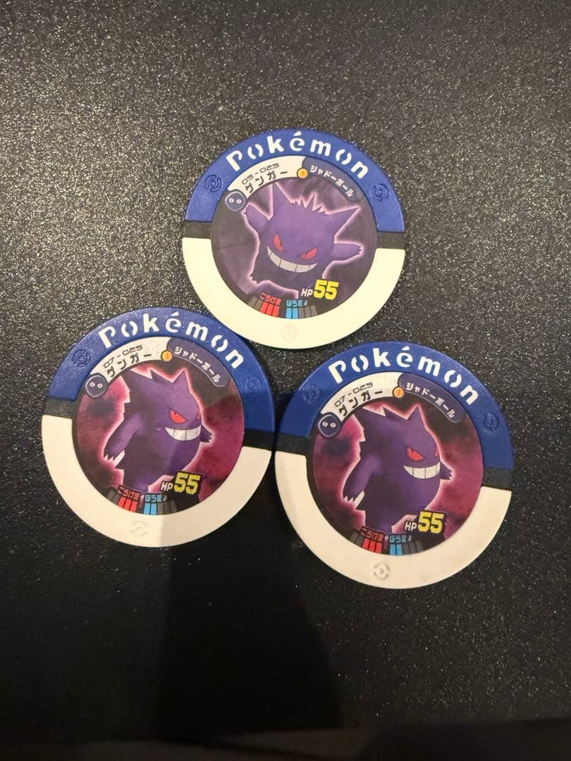 ポケモンバトリオ　単品うり　まとめ売り