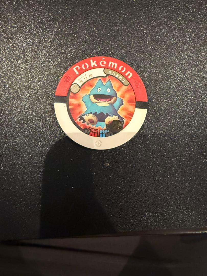 ポケモンバトリオ　単品うり　まとめ売り