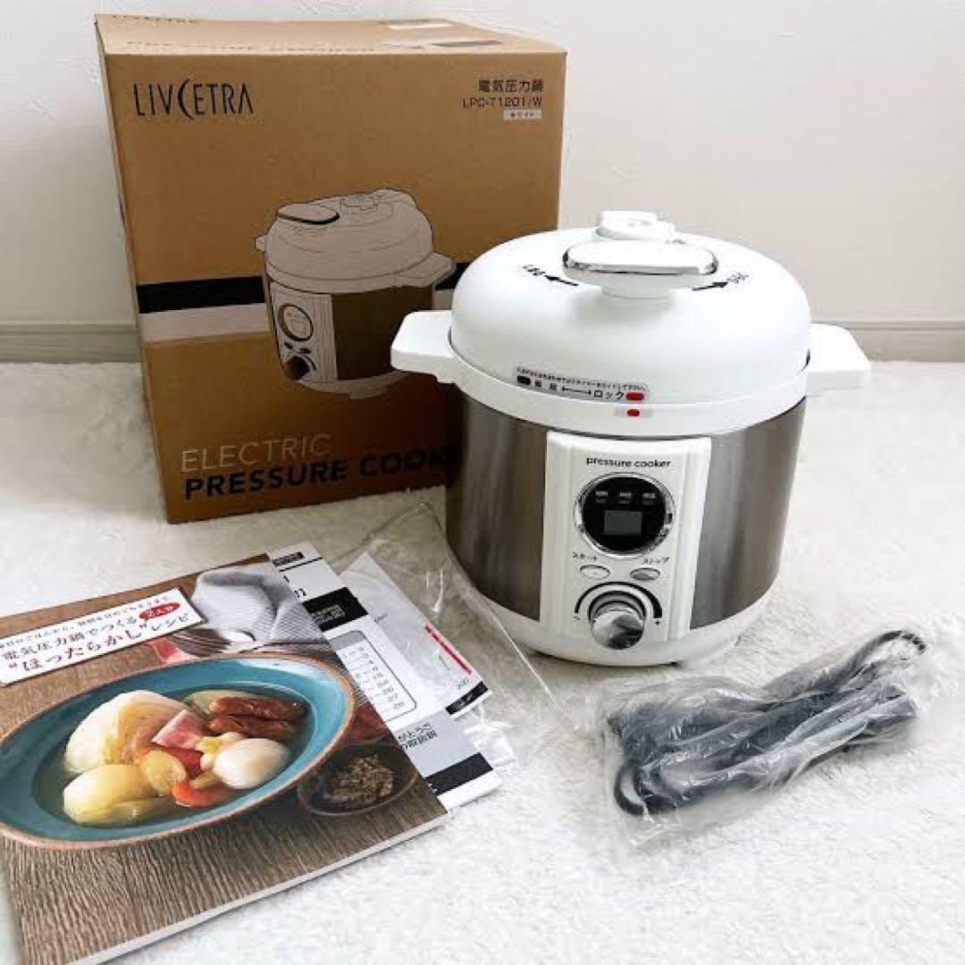 LIVCETRA 電気圧力鍋 LPC-T1201/W ホワイト