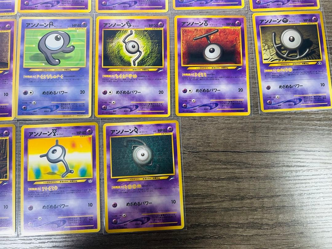 美品　アンノーン　旧裏　フルコンプリート　全26枚