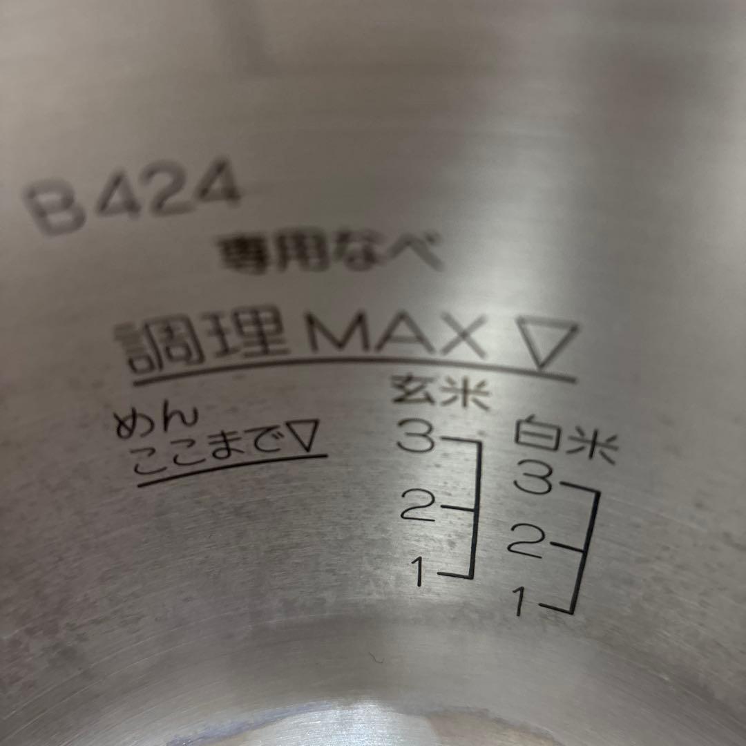 象印 EL-MB30 電気圧力鍋 ワインレッド