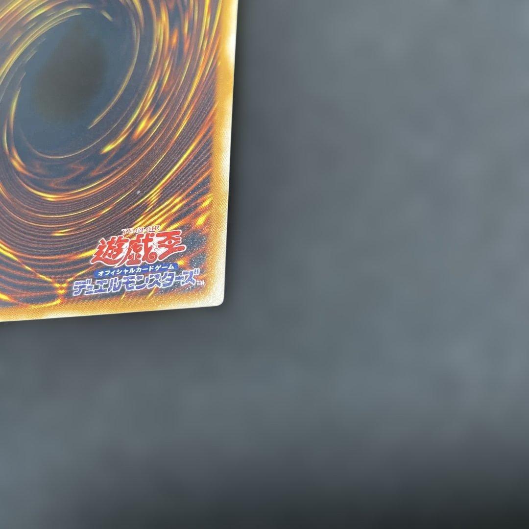 青眼の究極竜 レリーフ アルティメットレア　SDX-001