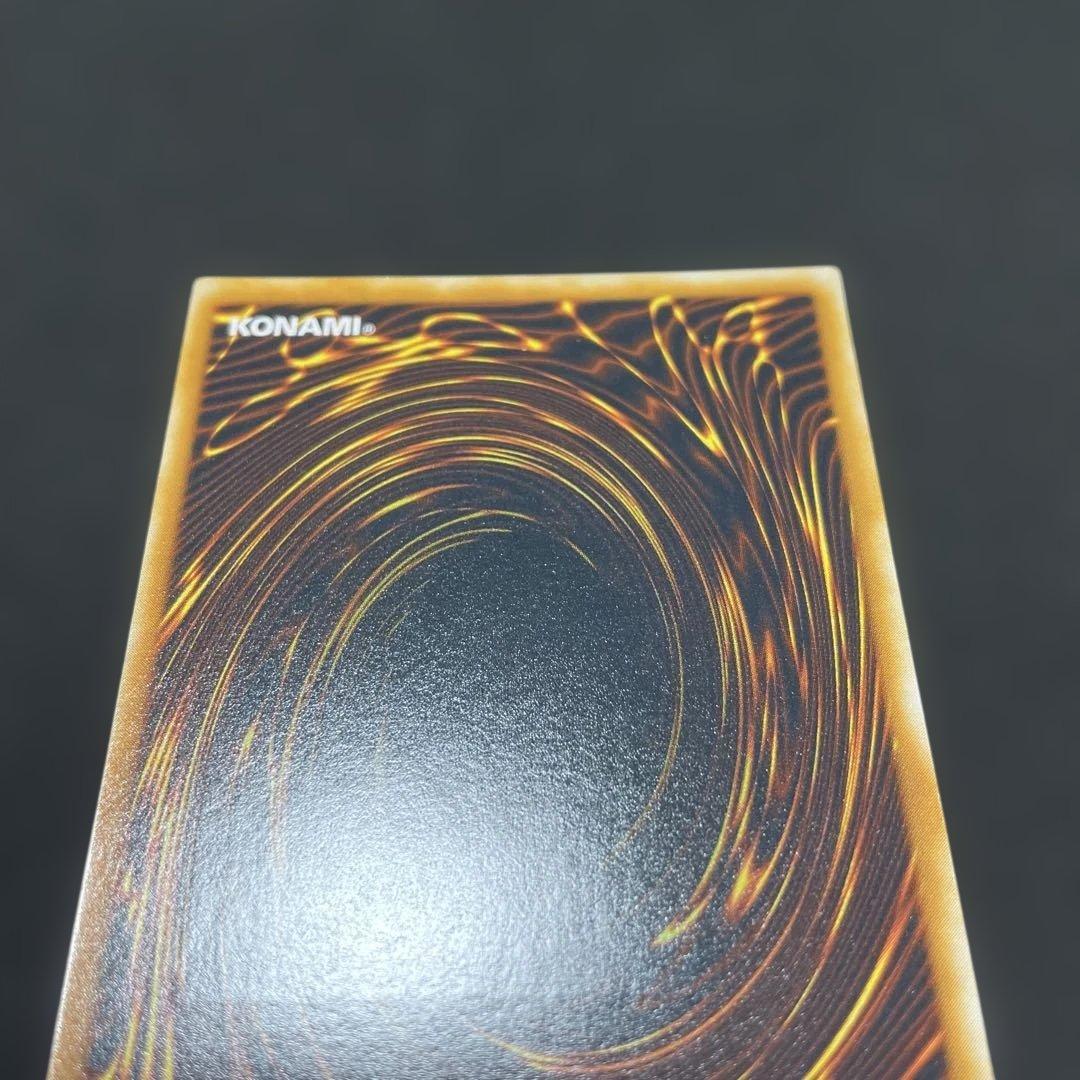 青眼の究極竜 レリーフ アルティメットレア　SDX-001