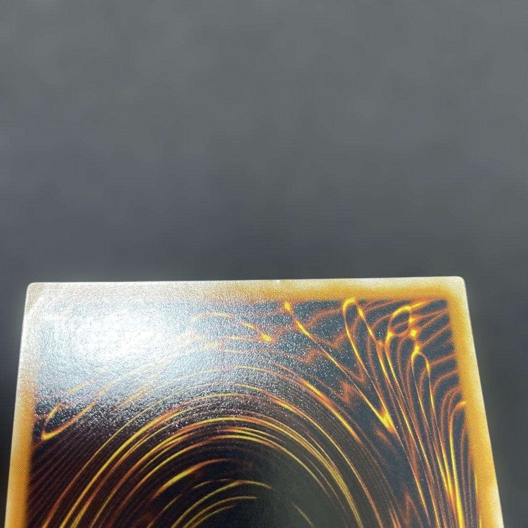青眼の究極竜 レリーフ アルティメットレア　SDX-001
