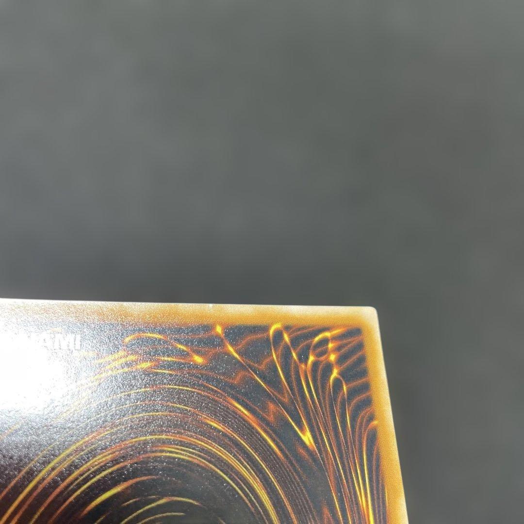 青眼の究極竜 レリーフ アルティメットレア　SDX-001