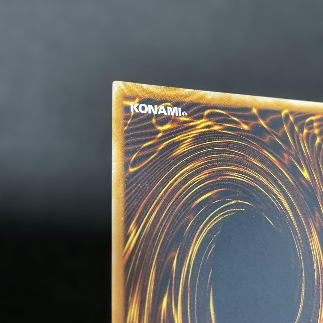 青眼の究極竜 レリーフ アルティメットレア　SDX-001