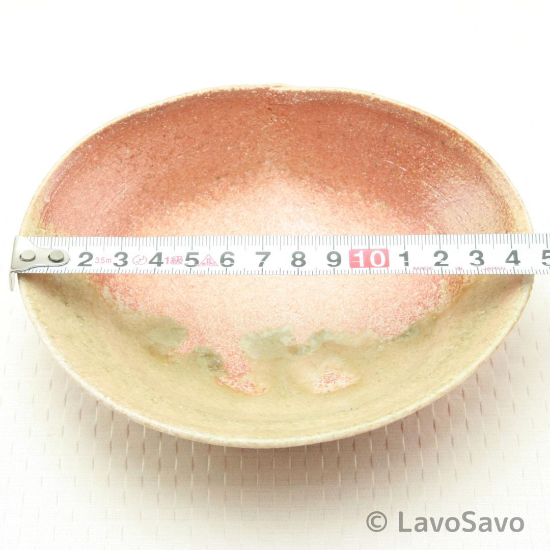 ☆美品☆ 信楽焼 土山窯 杉本睦子 濃緋 小鉢 3客セット