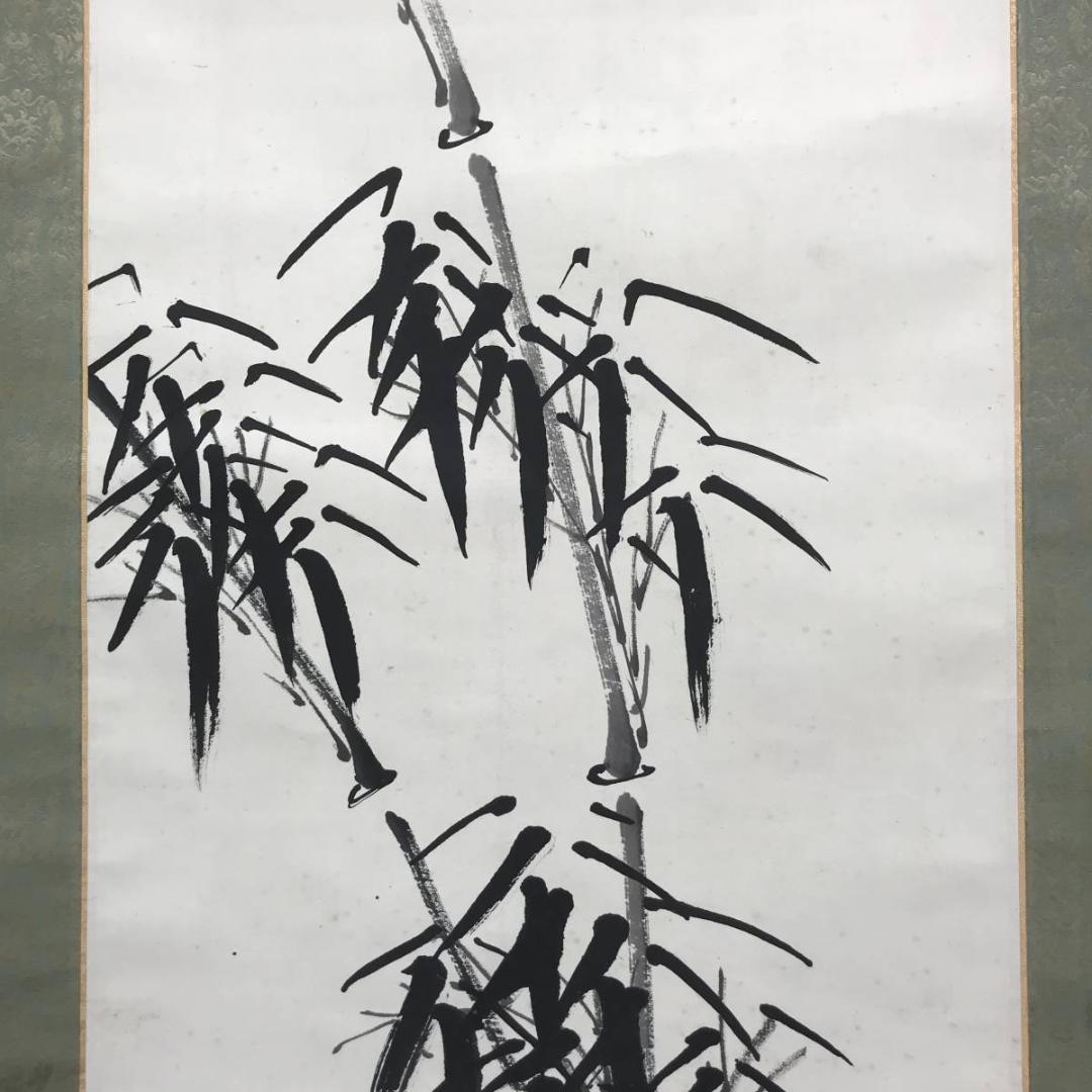 【真作】日高白渓/竹画賛/竹図/掛軸/名家伝来/AC-346