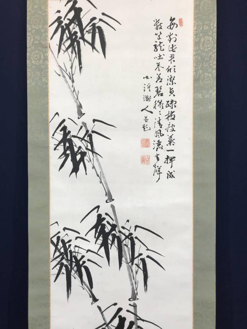 【真作】日高白渓/竹画賛/竹図/掛軸/名家伝来/AC-346