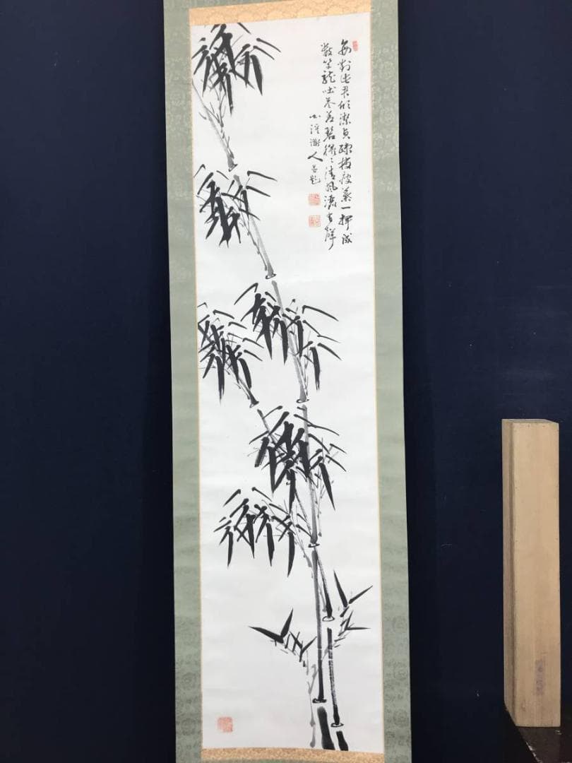 【真作】日高白渓/竹画賛/竹図/掛軸/名家伝来/AC-346