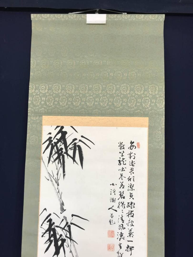 【真作】日高白渓/竹画賛/竹図/掛軸/名家伝来/AC-346