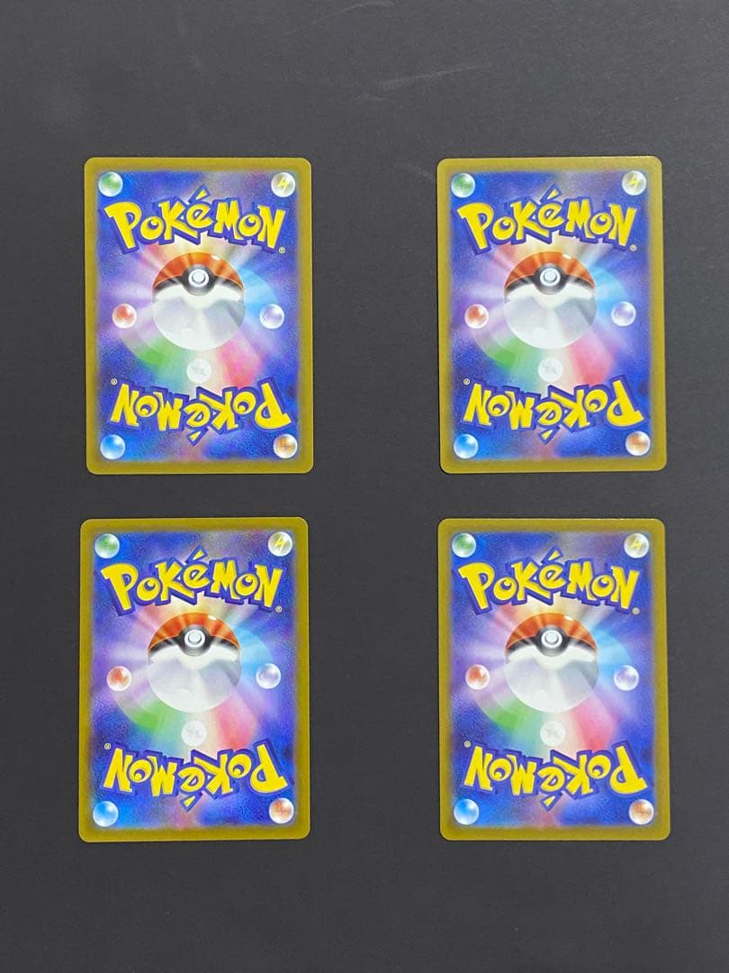 ピカチュウ ミラー仕様 225/742 スタートデッキ100 4枚まとめ