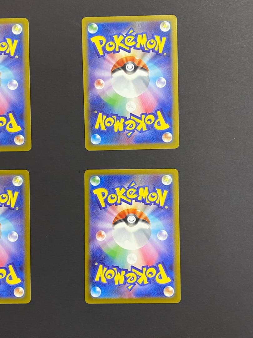 ピカチュウ ミラー仕様 225/742 スタートデッキ100 4枚まとめ