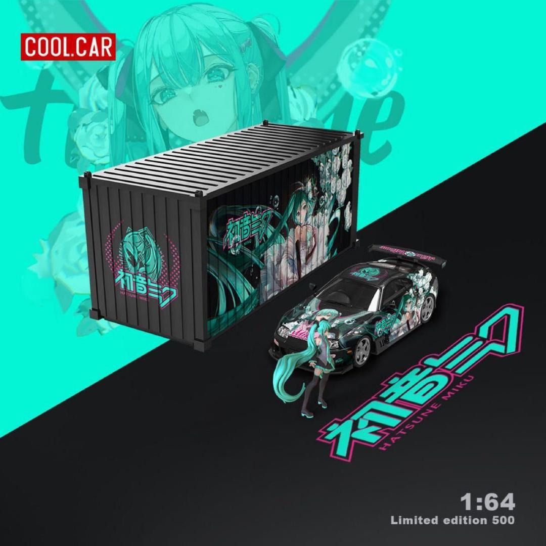 【限定500】Cool Car 1/64 スープラ A80Z コンテナセット