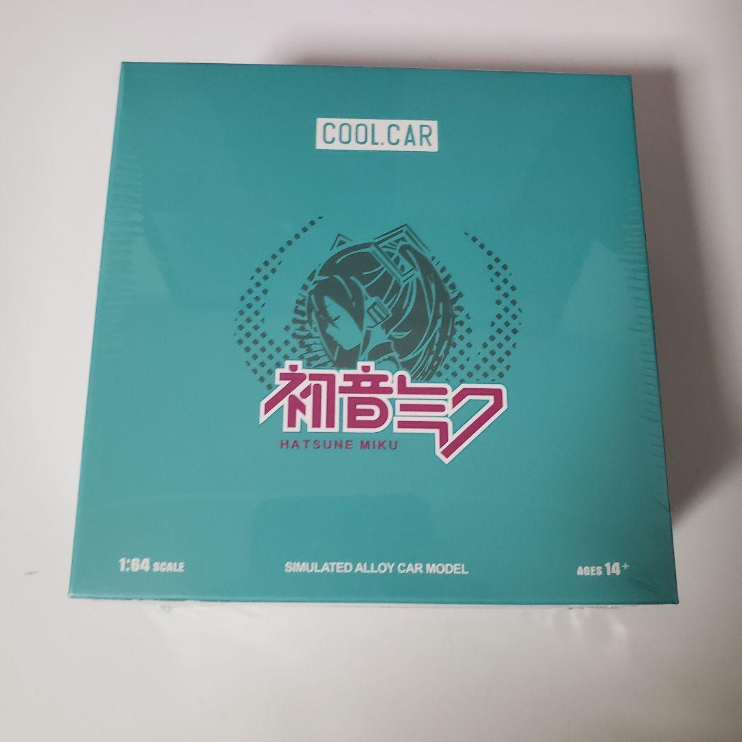 【限定500】Cool Car 1/64 スープラ A80Z コンテナセット