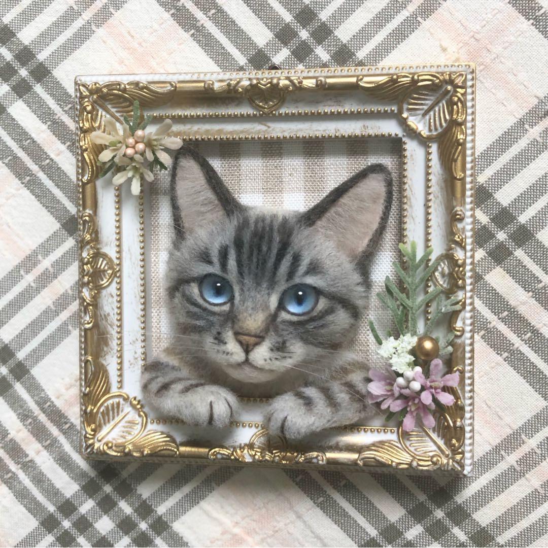 羊毛フェルト 猫 ハンドメイド にゃー