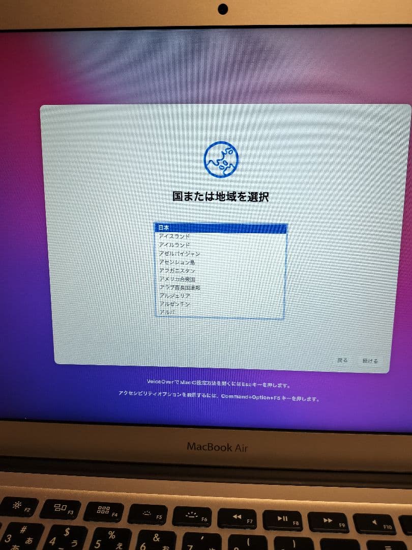 週末価格　MacBook Air 2015　13インチ