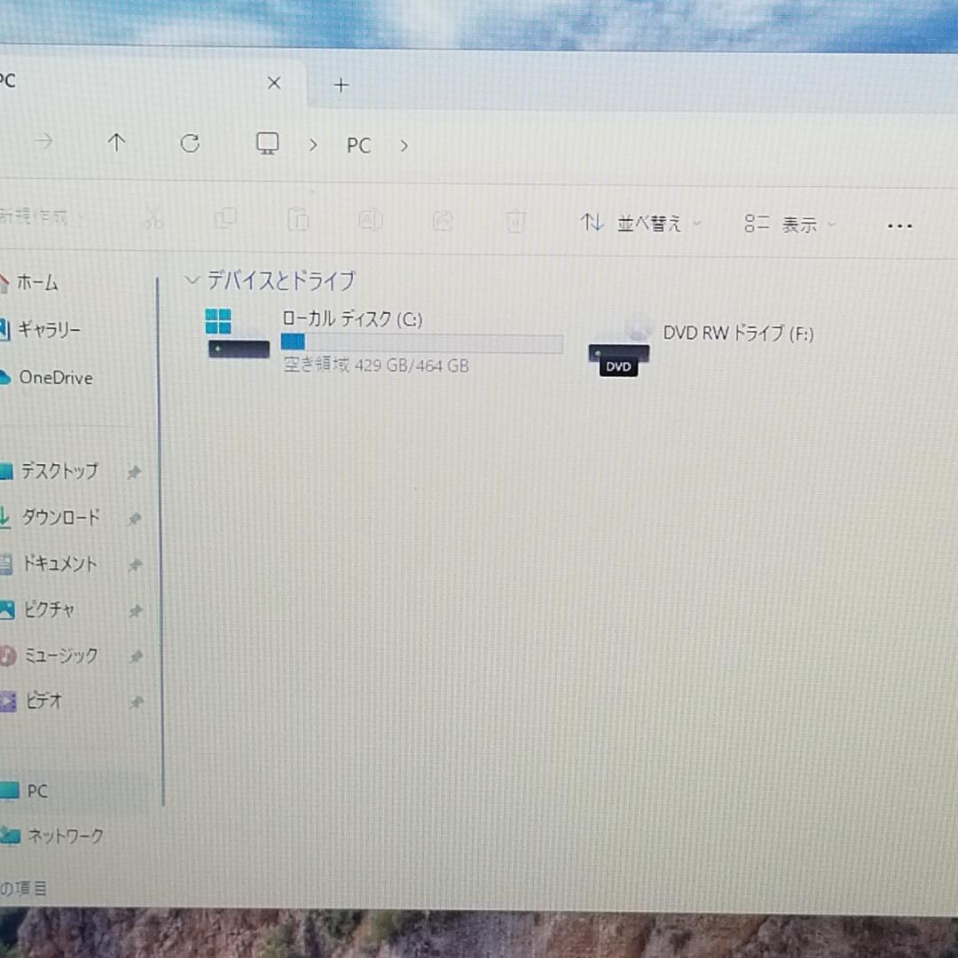 大容量 DVD再生可 Win11 即使用可ノートPC 富士通 (B1654)