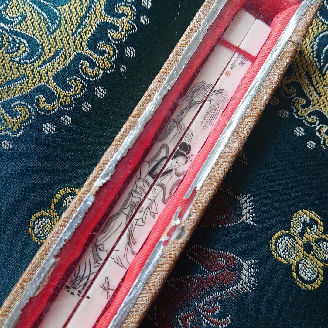 飾り箸昭和レトロ箱入り骨董