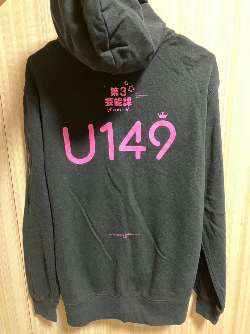 アイドルマスターシンデレラガールズ U149 パーカー 黒 L
