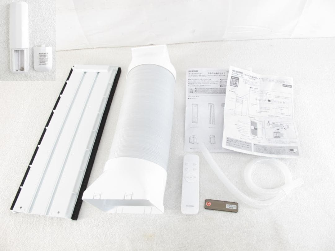 ■052■超美品■アイリス■ポータブルクーラー■IPP-2225U■25年製■