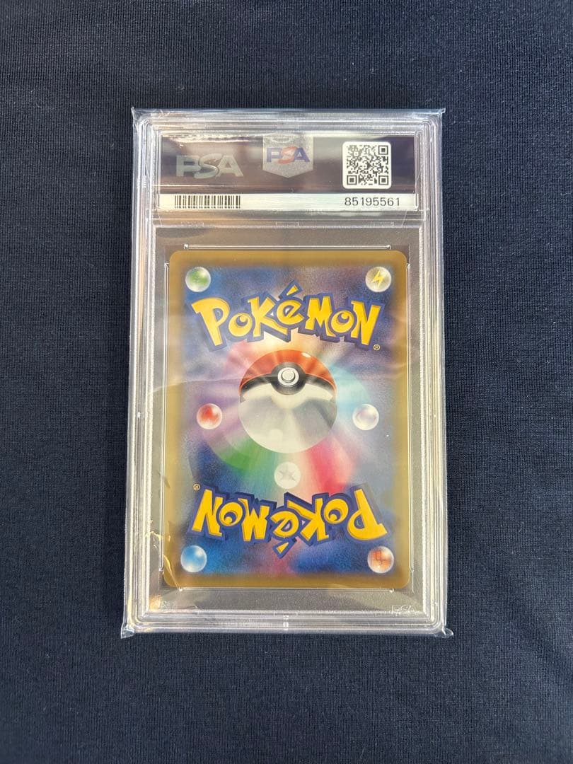 ルスワール SR PSA10