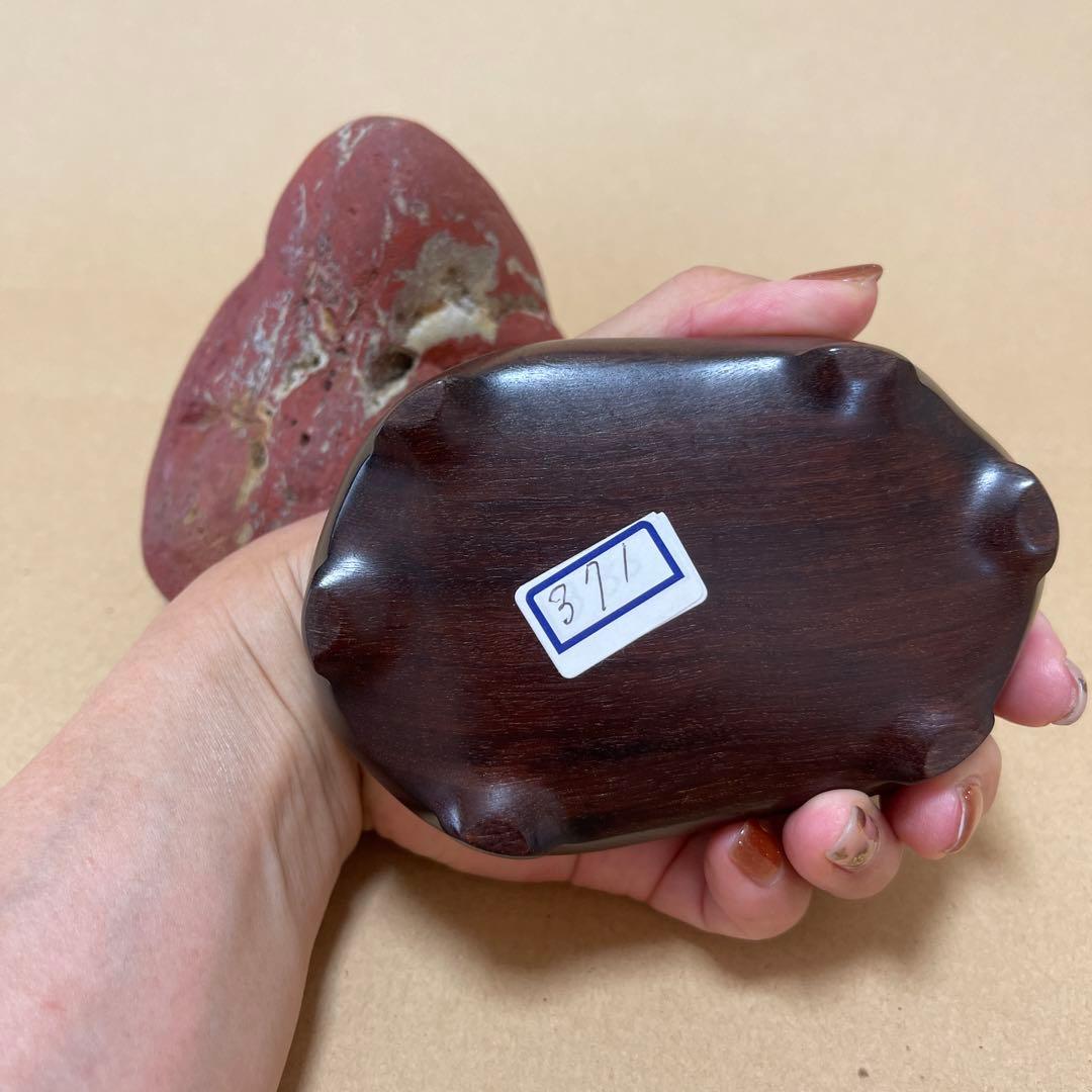 福島産赤玉石　台付