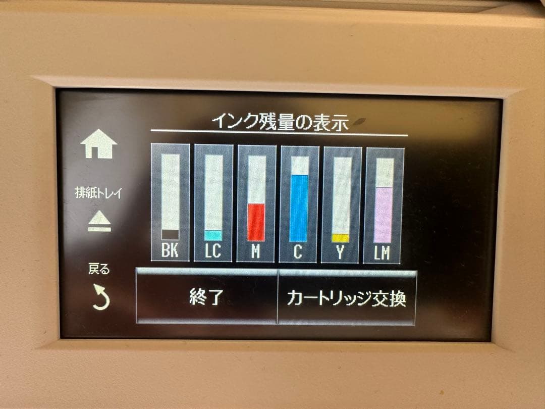 EPSON プリンター EP-979A3