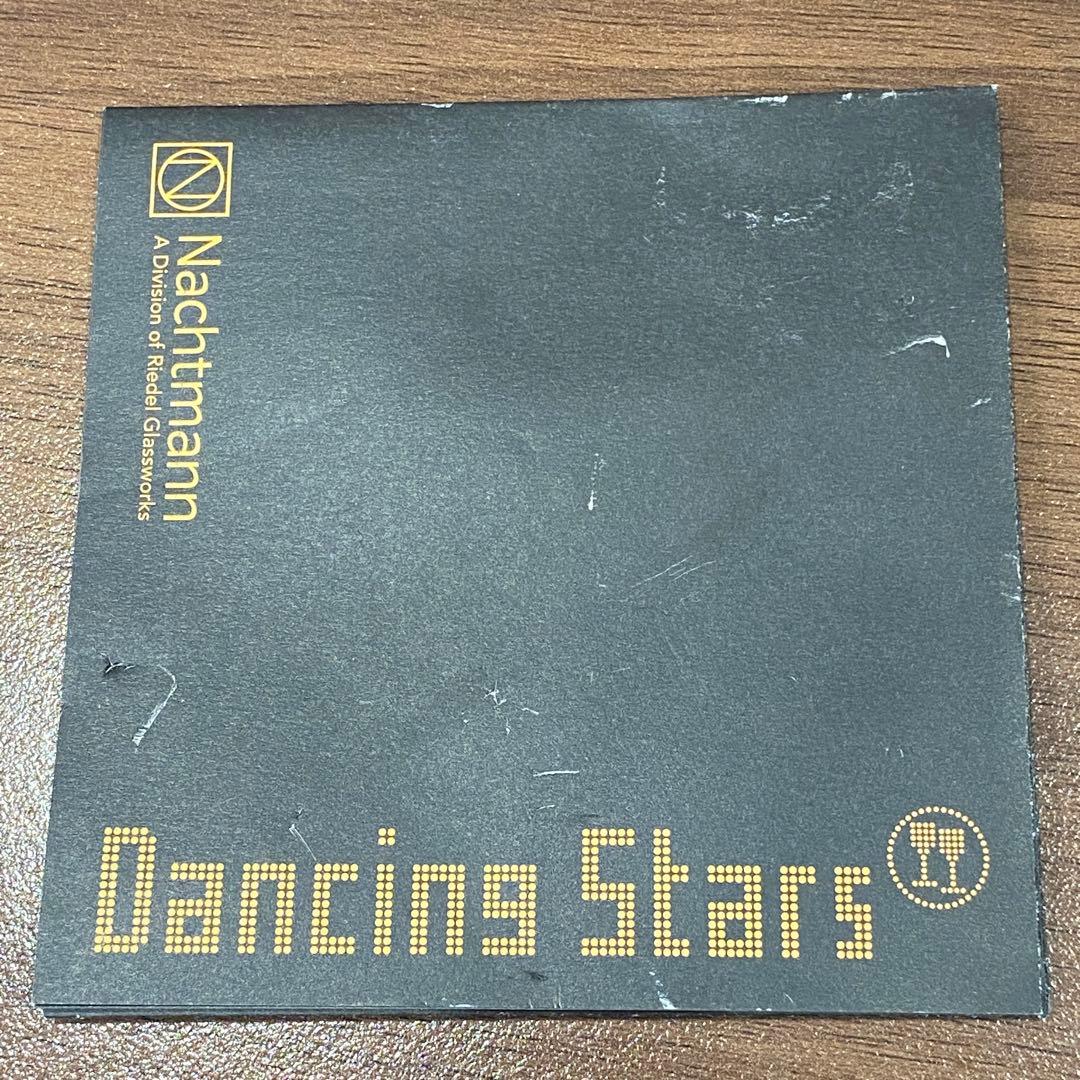 【Nachtmann】ナハトマン ボサノバ ボウル お皿 ３点セット