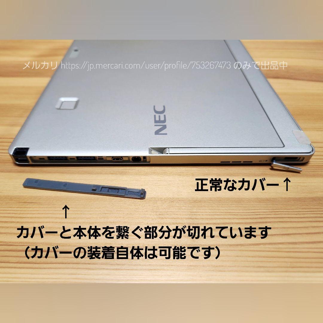 動作は良好★大画面12インチ★高速充電ペン★防滴★NECVS3お絵描きタブレット